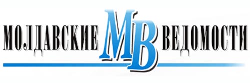 2877_addpicture_Moldavskie Vedomosti.jpg